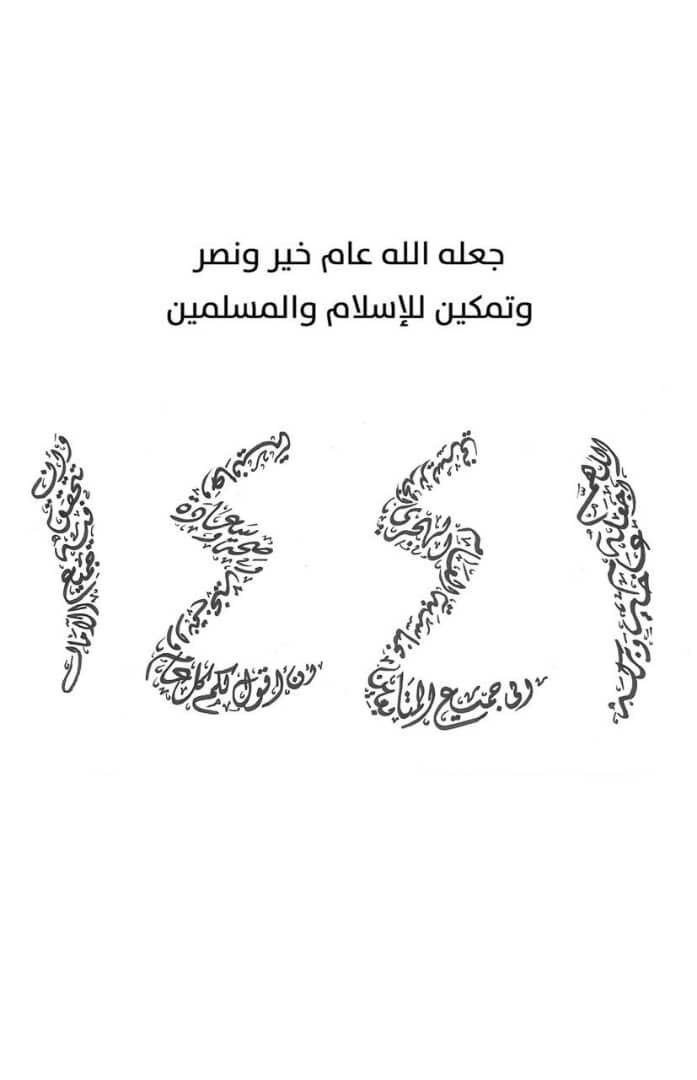 ابو عبدالاله (@sra133) on Twitter photo 