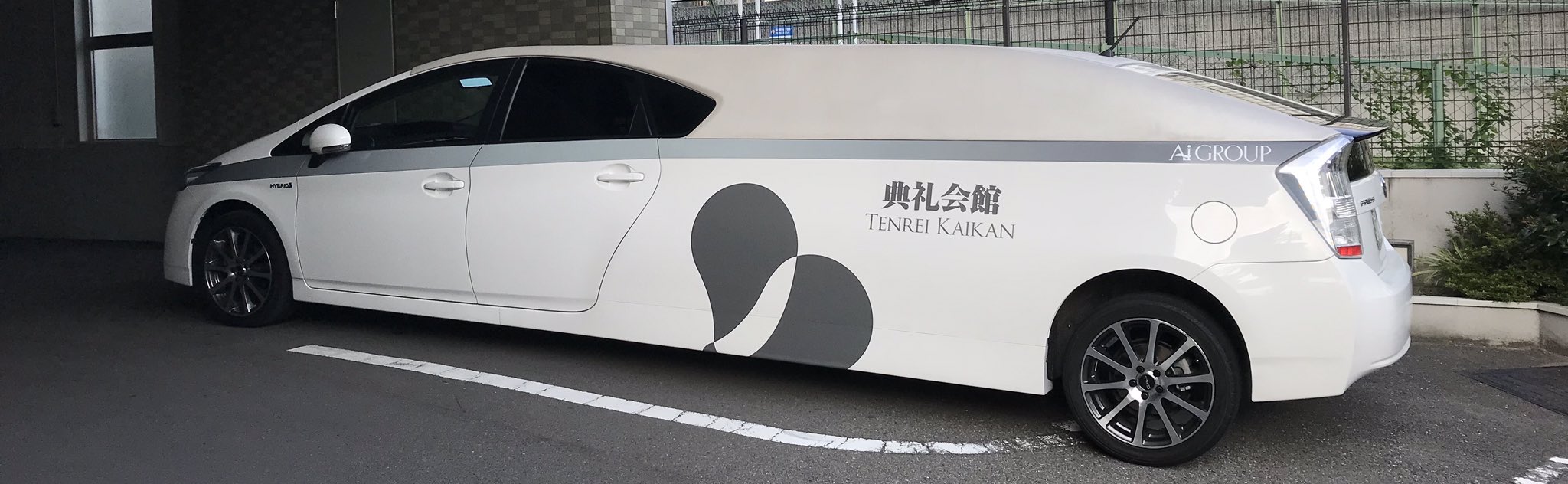 論外5号機 Pa Twitter プリウスの霊柩車とか初めて見た