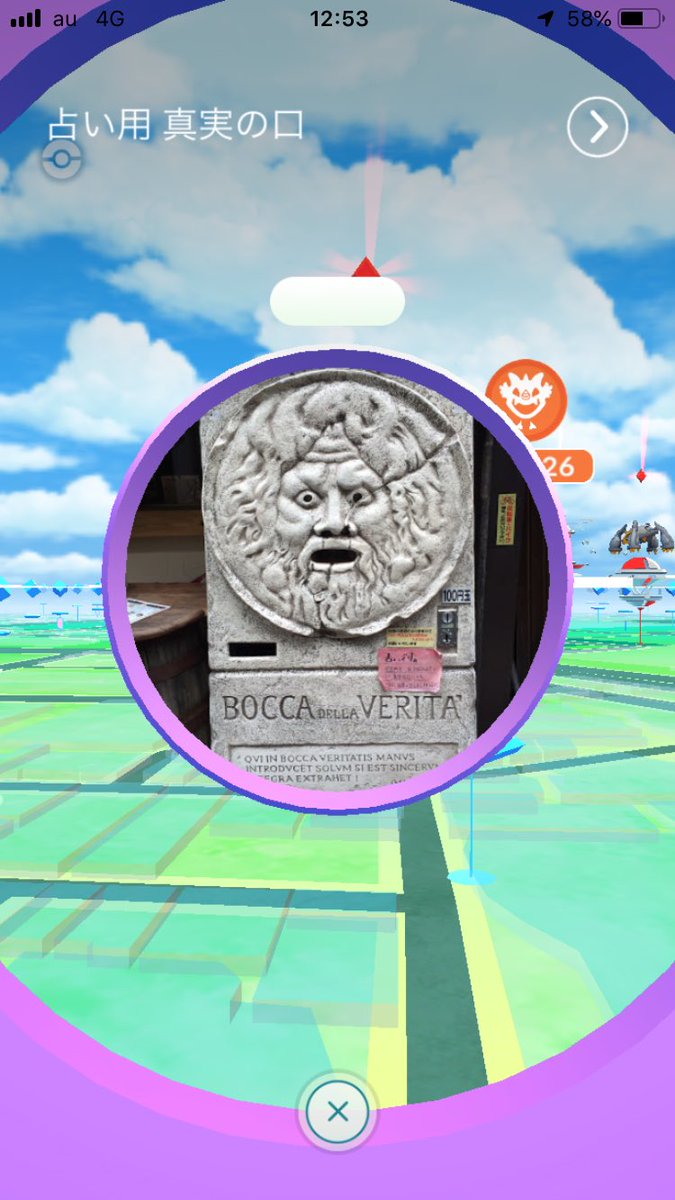 inazuma 田町駅付近で、真実の大口のモチーフと思われるオブジェを発見