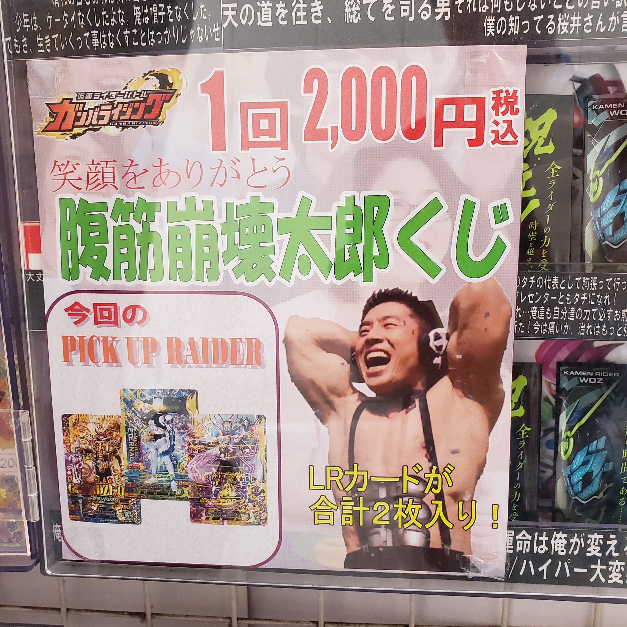 腹筋崩壊太郎を悼む会 Twitter Search Twitter