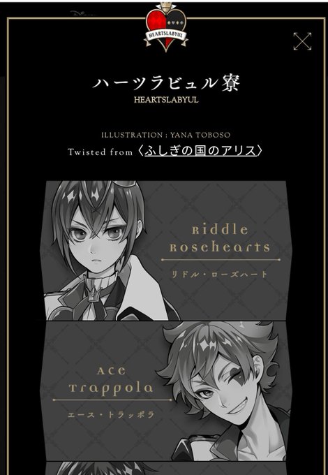 ディズニーヴィランズのtwitterイラスト検索結果 古い順
