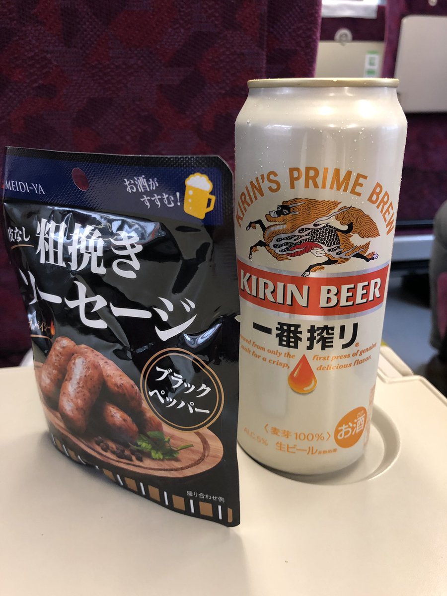 shinwata19's tweet photo. 今日の試合は買ったけど反省点が残る試合だ。一人反省会!
#グリーン車居酒屋 #一番搾り #粗挽きソーセージ #明治屋 #MEIDI-YA https://t.co/7qKBfrrODr
