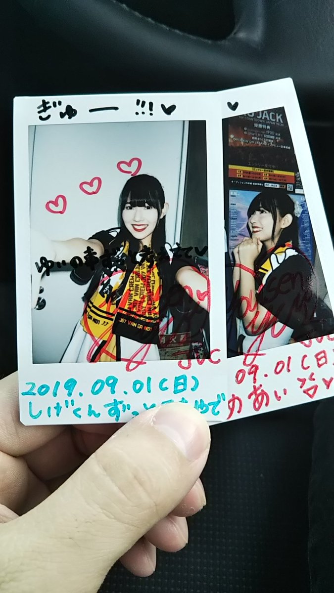 日向亘 チェキ 日向亘 チェキ風トレカ