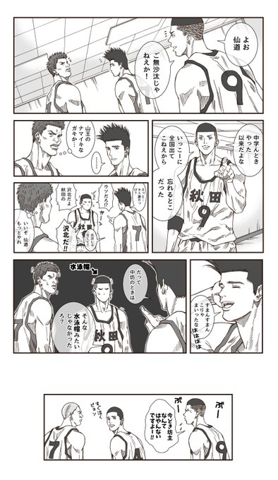 瑞穂 Mizuho A 10 さんのマンガ一覧 リツイート順 14ページ ツイコミ 仮 瑞穂 Mizuho A 10 さんのマンガ一覧 リツイート順 14ページ ツイコミ 仮
