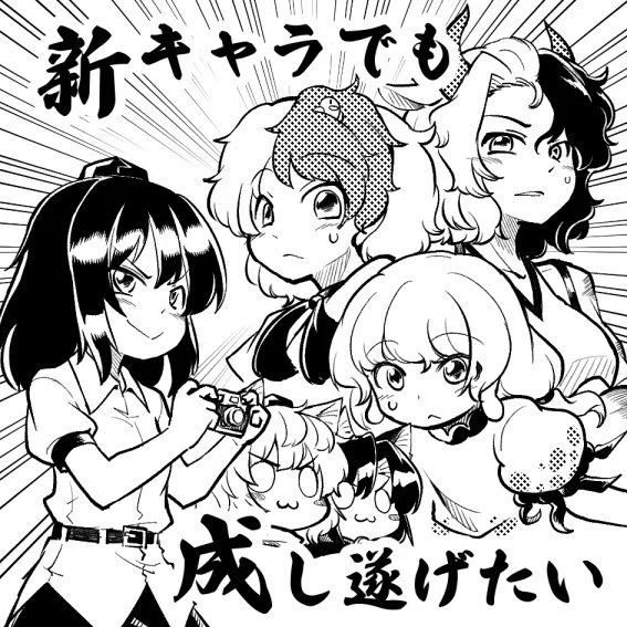 秋例の当選サークルいつの間にか来てたんすねぇ～。
予定通り鬼形獣オールキャラで頭の悪いギャグ漫画描いて行きますよー行く行く。 