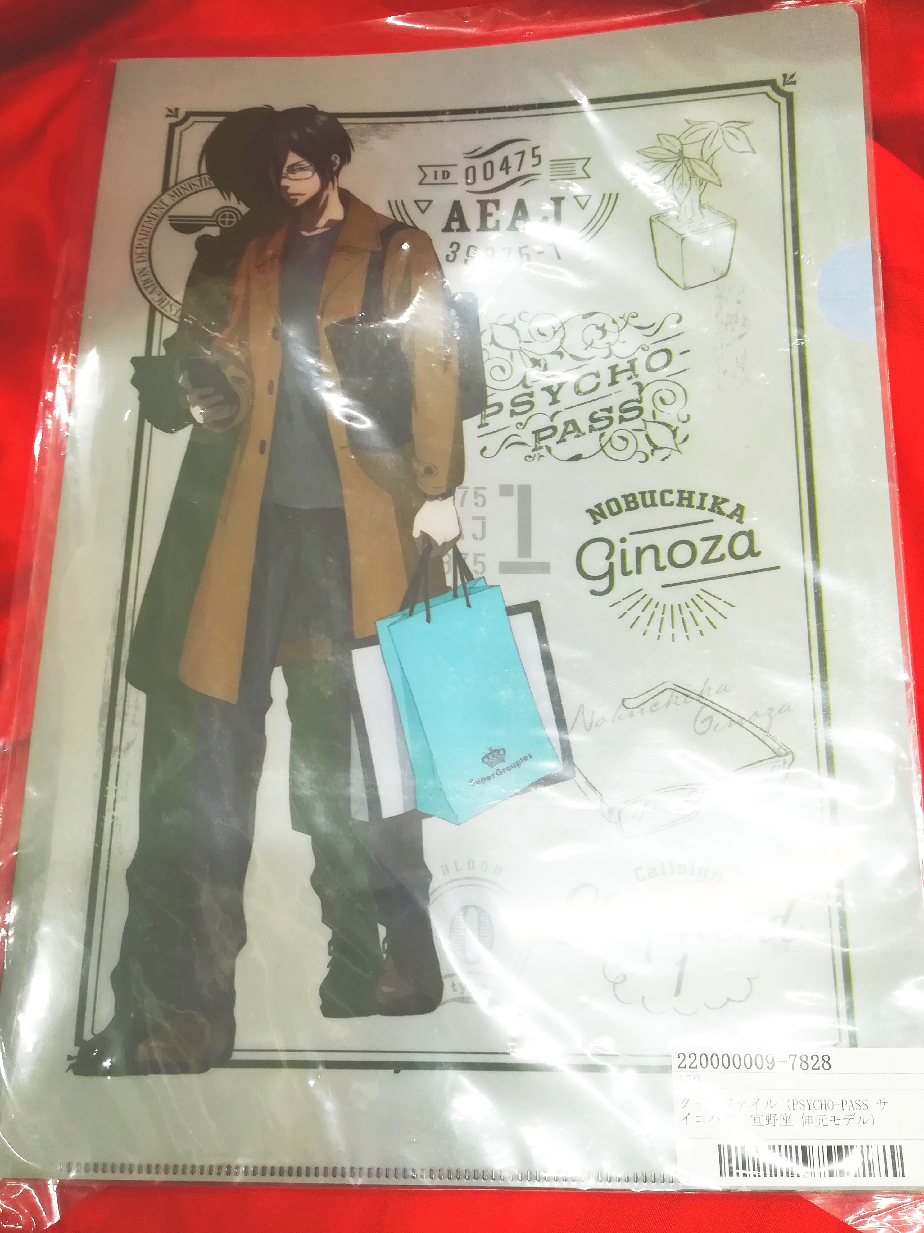 大人気新作 PSYCHO-PASS PSYCHO-PASS 宜野座伸元 有名ブランド トート