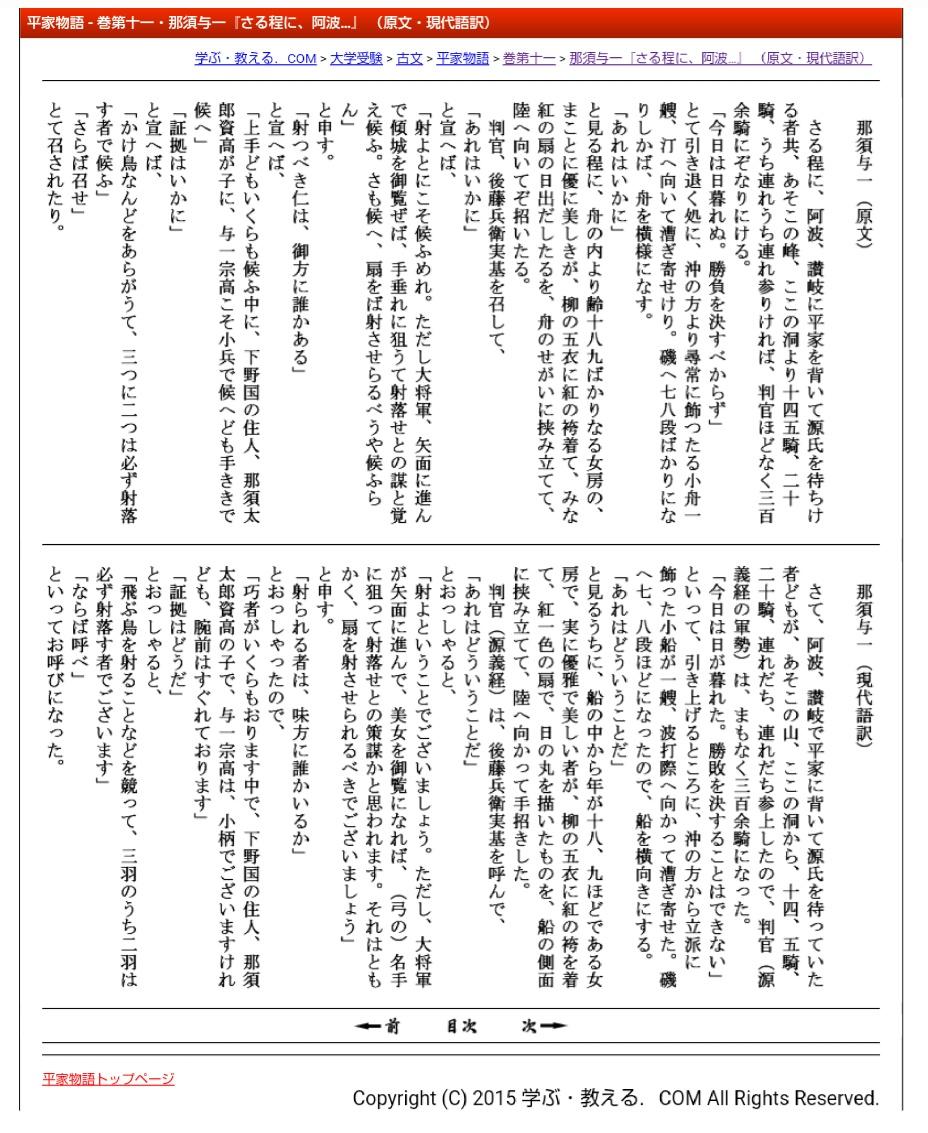 Lectorjp Ngt 山口派 村雲颯香 卒業公演で 認定 現役メンバーは シロ スポニチ Sponichi Annex 芸能 T Co Ujqzpukdeu Twitter