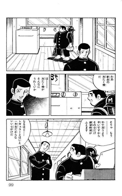 楠まりえ Marie Nova7 さんのマンガ一覧 リツイート順 44ページ ツイコミ 仮 楠まりえ Marie Nova7 さんのマンガ一覧 リツイート順 44ページ ツイコミ 仮