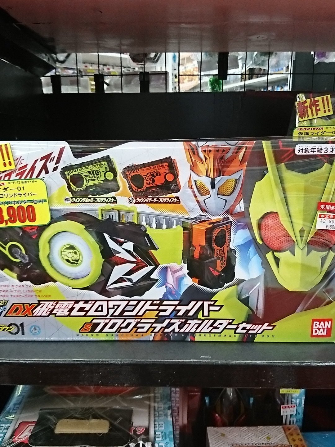 万代札幌藤野店おもちゃコーナー Auf Twitter 仮面ライダーゼロワン Dx飛電ゼロワンドライバー プログライズホルダーセット Dxアタッシュカリバー Dx飛電ゼロワンドライバー フライングファルコンプログライズキー 入荷しております 新作です 万代札幌藤野店おもちゃコーナー Auf Twitter 仮面ライダーゼロワン Dx飛電ゼロワンドライバー プログライズホルダーセット Dxアタッシュカリバー Dx飛電ゼロワンドライバー フライングファルコンプログライズキー 入荷しております 新作です