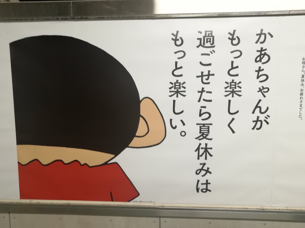 ありました 