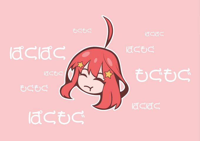 五姉妹ネット🌟五等分の花嫁さんがTwitterに投稿した中野五月(五等分の花嫁)のイラスト。