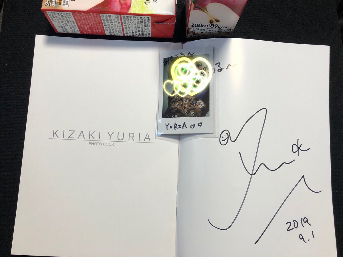みちまる9/1ゆりあ写真集お渡し会イベ (kizakiyurisa) Twitter
