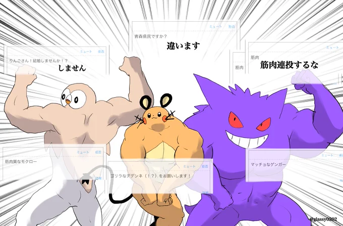 まともなお題が来ない事で有名な私のお題箱です
お題ありがとうございました 