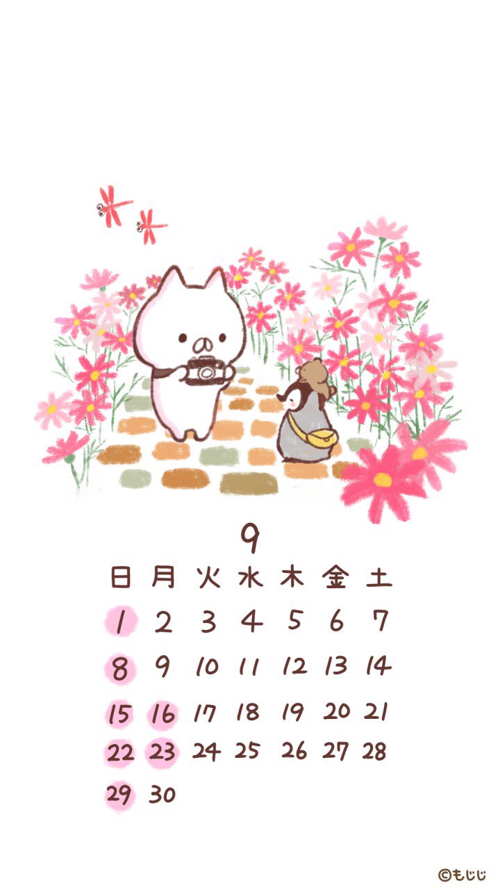 もじじ 9月の壁紙作りました よろしければどうぞ T Co Voiwyxr6jc Twitter