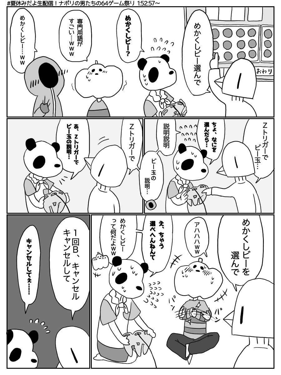 しらす Shirasu D0n Twitter しらす Shirasu D0n Twitter