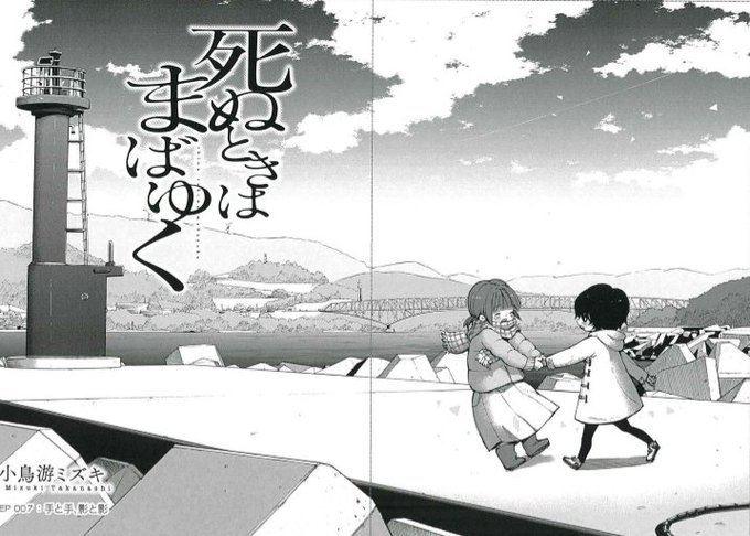 9月ですね*今月の12日（木曜日）に２巻が発売します?加筆修正やおまけ、あとがきなど沢山書きました*
１話はこちらから読めますので見て頂けたら嬉しいです

?どうぞよろしくお願いします? 