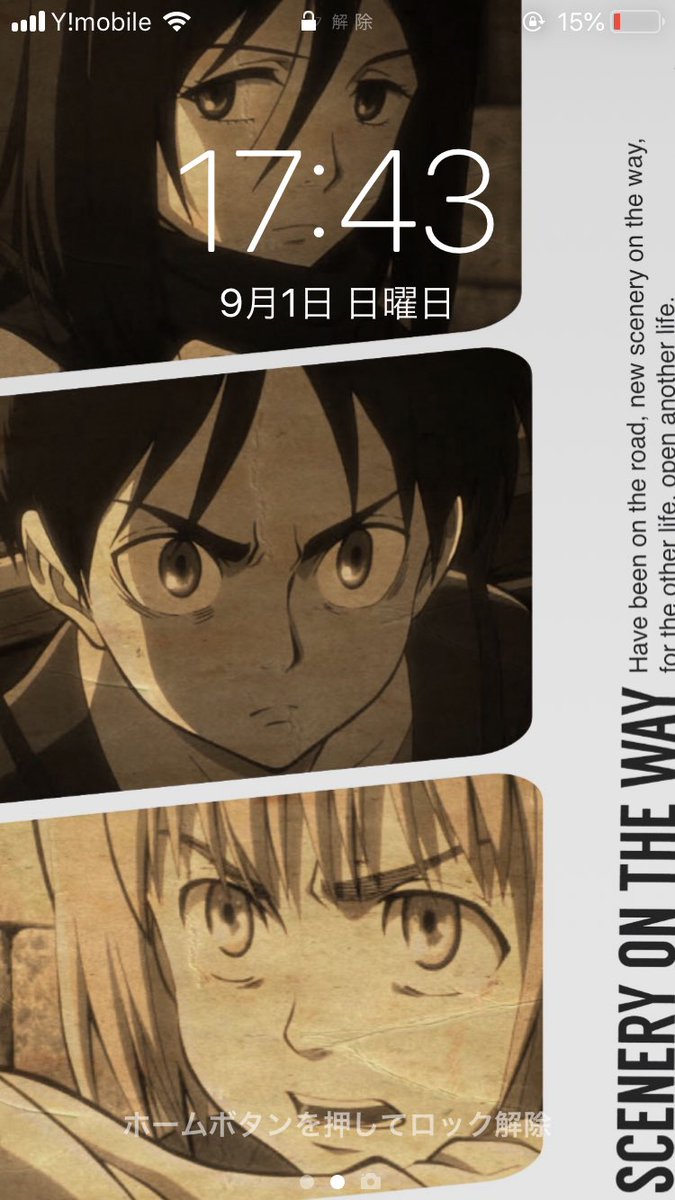 ゲキミカ 進撃の巨人 進撃の巨人 壁紙 旧リヴァイ班 進撃の巨人