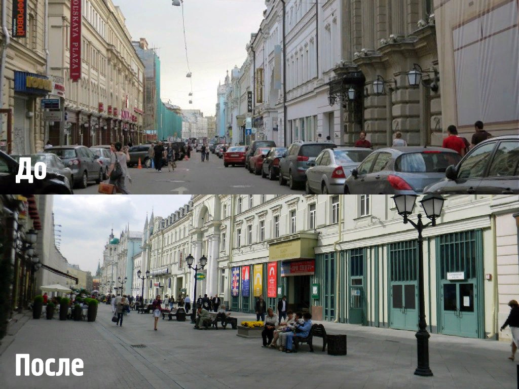 Знаковые места Москвы: до и после реконструкции https://kudago.com/go/6dhrr Kuda
