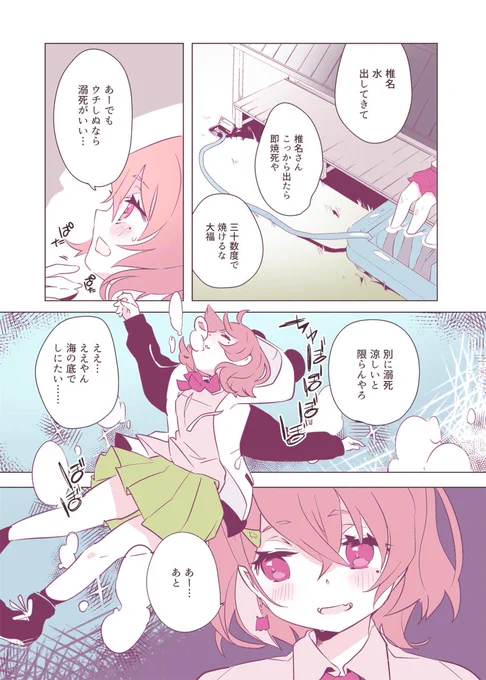 2/2 