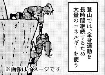 なんかこれ本気で間に合わないかもしれないな?
とにかく描くのが遅い!!がんばって!!!! 