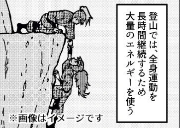 なんかこれ本気で間に合わないかもしれないな?
とにかく描くのが遅い!!がんばって!!!! 