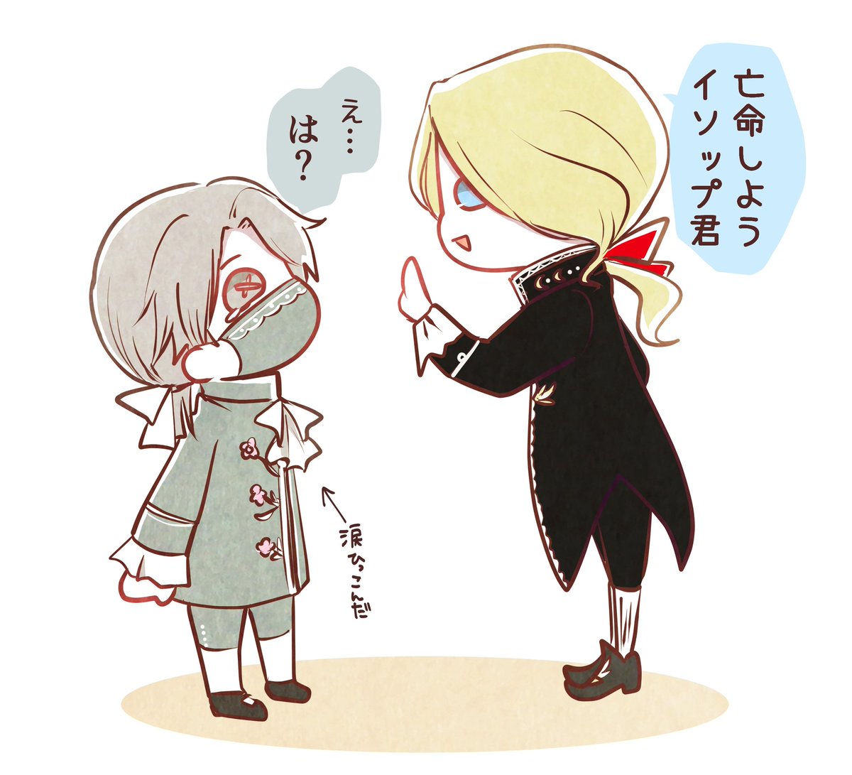 【第五/写納】
多分n番煎じ
伯爵とピアニストとかもう身分違いの悲哀しか想像できない 本当に毎回この2人は衣装が最高ですね
ハピエン厨だから2枚目のようなへっぽこなオチにしてしまう?誰も知らない土地で2人で幸せに暮らしてください