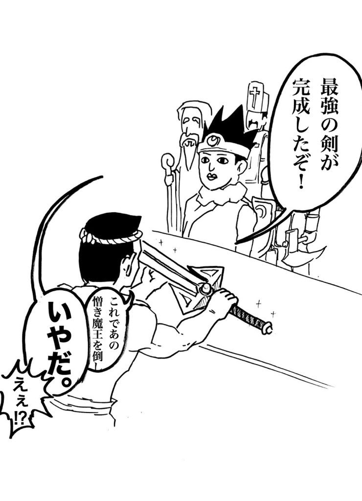 オリハルコン 