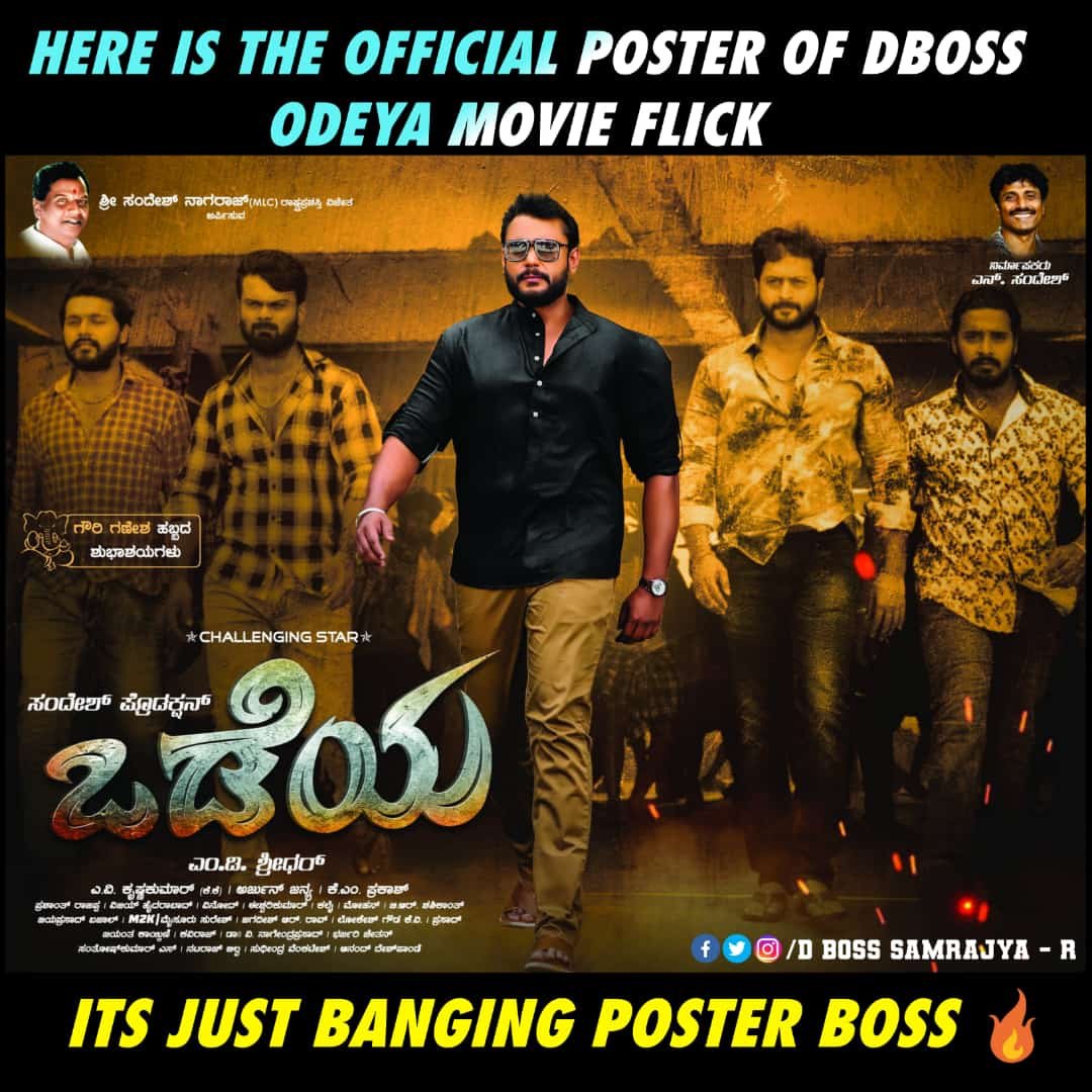ShantharajuRaju's tweet photo. @DbossBoss3 @dasadarshan @TV5kannada @bangalore @Jaggesh2 @sumalathaA @PrajwalDevaraj @srujanlokesh #OdeyaNewPoster 
#OdeyaNewPoster 
#OdeyaNewPoster 
#OdeyaNewPoster 
#OdeyaNewPoster https://t.co/xD9dC7Be8G