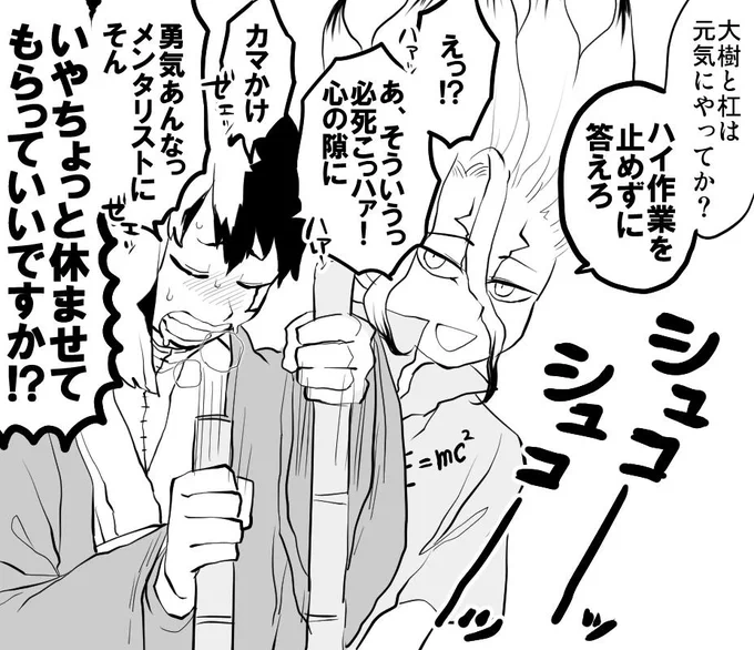 なにやすんでんだ 