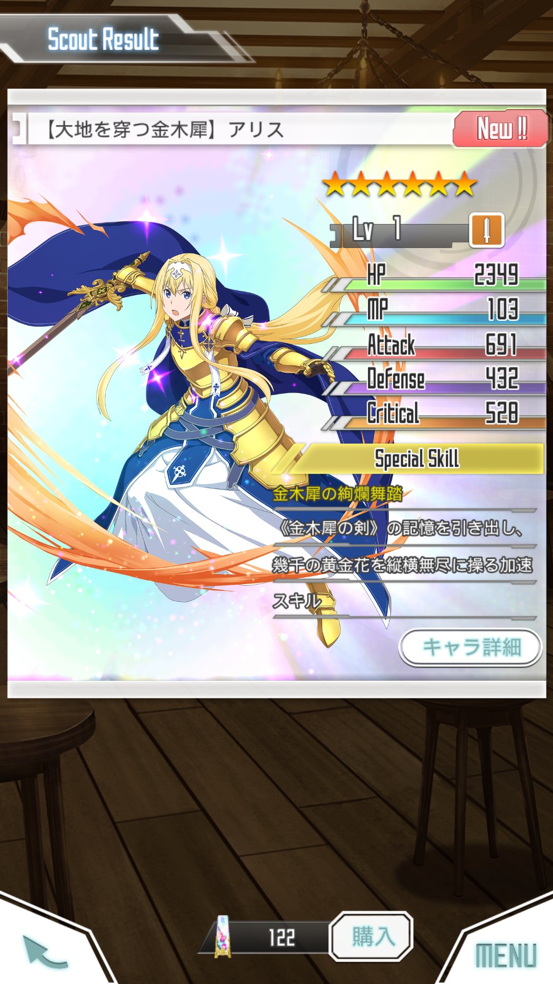 ソードアート オンラインメモリー デフラグ Twitter Search Twitter