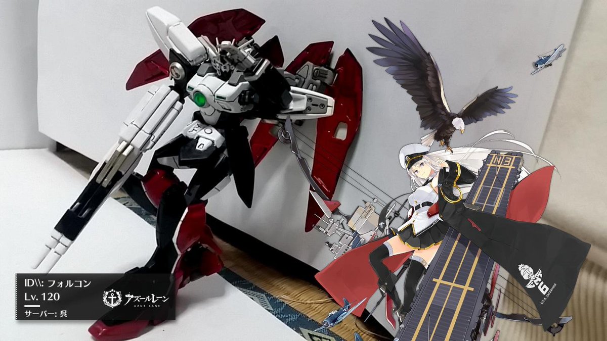 Twoucan エンタープライズ アズールレーン の注目ツイート モデル