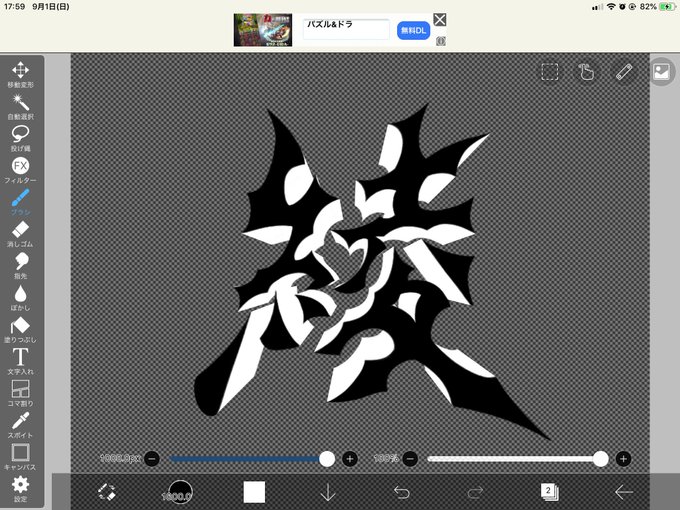 立体 高画質 のtwitterイラスト検索結果 立体 高画質 のtwitterイラスト検索結果
