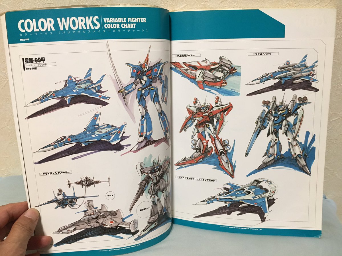 スカル1 Saki Vf19ex Cal これですよね 星嵐もカッコいいデザインなので好きです ですがsv 154 は単発機風のデザインなのでまた違うような気がします T Co Jm78o7vmv9 Twitter