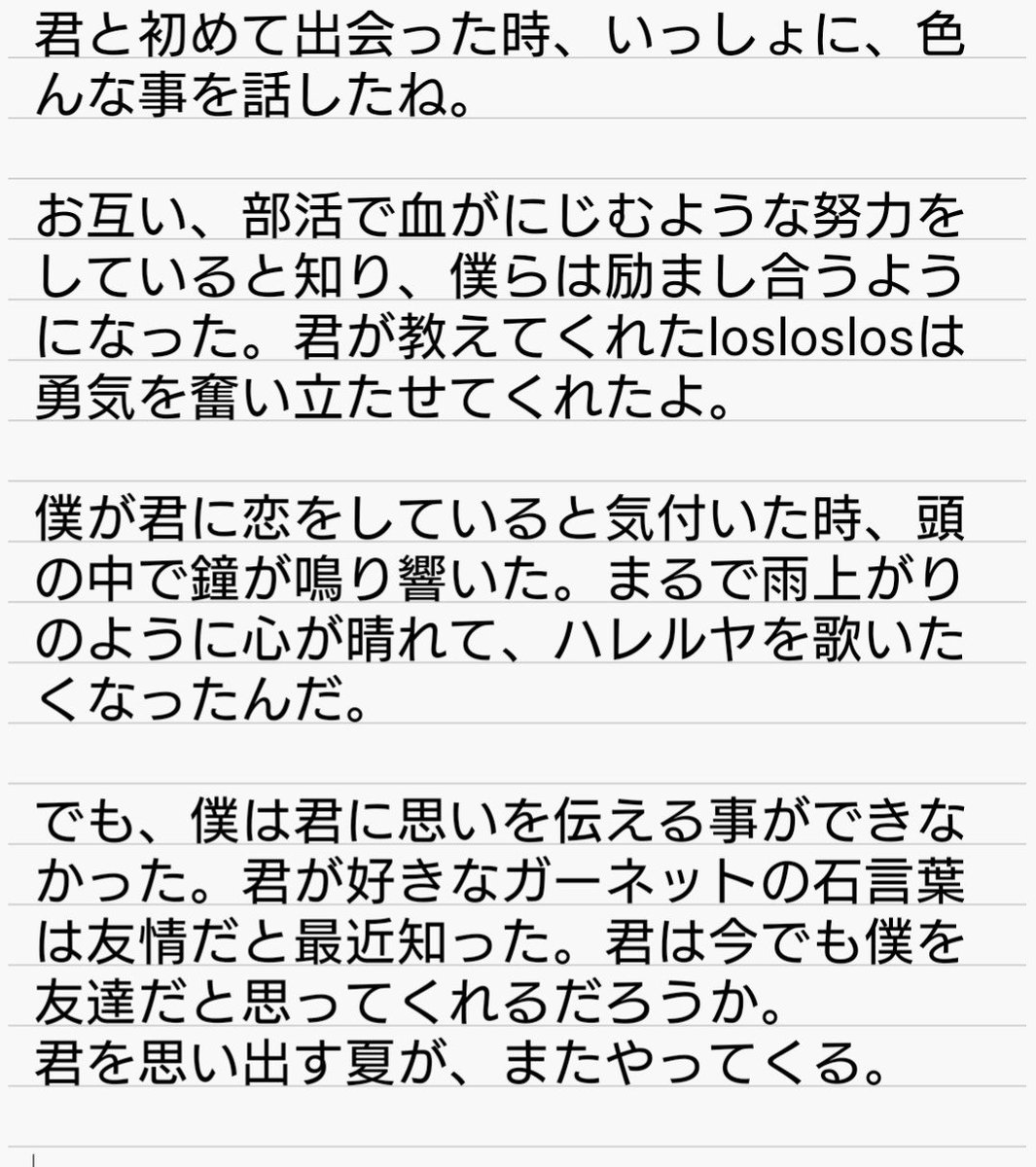 第五回副次的文化系合唱祭 合宴奇宴 だから正統派って何 振れ幅の大きいeブロックで大団円 56ページ目 Togetter 第五回副次的文化系合唱祭 合宴奇宴 だから正統派って何 振れ幅の大きいeブロックで大団円 56ページ目 Togetter