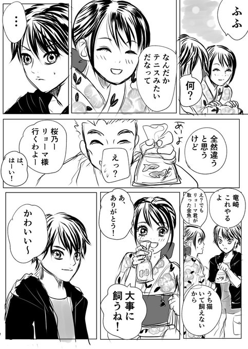 チロアキ リョ桜さん の最近のツイート 8 Whotwi グラフィカルtwitter分析 チロアキ リョ桜さん の最近のツイート 8 Whotwi グラフィカルtwitter分析