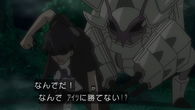 アルコバレーノ Anipoke Pokemon 負けるのが怖かったグズマさん だけどグソクムシャはグズマさんを信じてくれている それがポケモンとの愛です