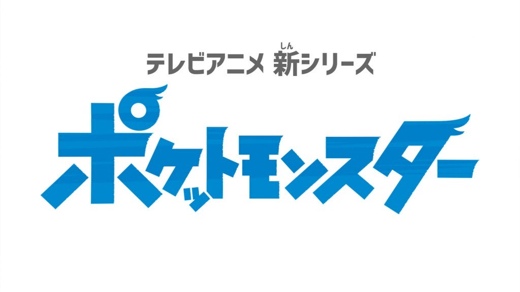Anime Pokémon Immagine