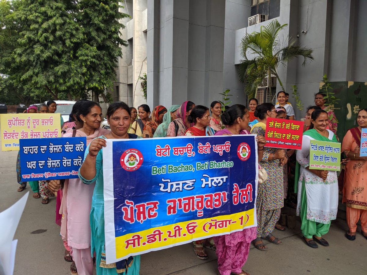 PoshanMoga's tweet photo. Inauguration of Poshan maah at district Moga... Emphasising on nutritional value of foods we eat.... @dsswcd @SPreraks @POSHAN_Official #PoshanMaah2019 #SahiPoshanDeshRoshan #PoshanTyoharSePoshanVyavahar #POSHANAbhiyaan https://t.co/ypz2Aq3C6g