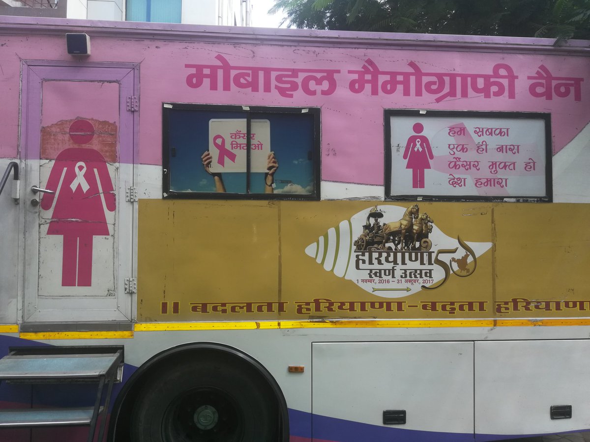 BRSikri_bjp's tweet photo. Organised a Free Health Camp in association with Rotary Club wherein women got Mammography Test done to detect breast cancer by a team of trained technicians and doctors.
#CancerAwarenessDrive #HealthCamp https://t.co/OQPy2qGR3r