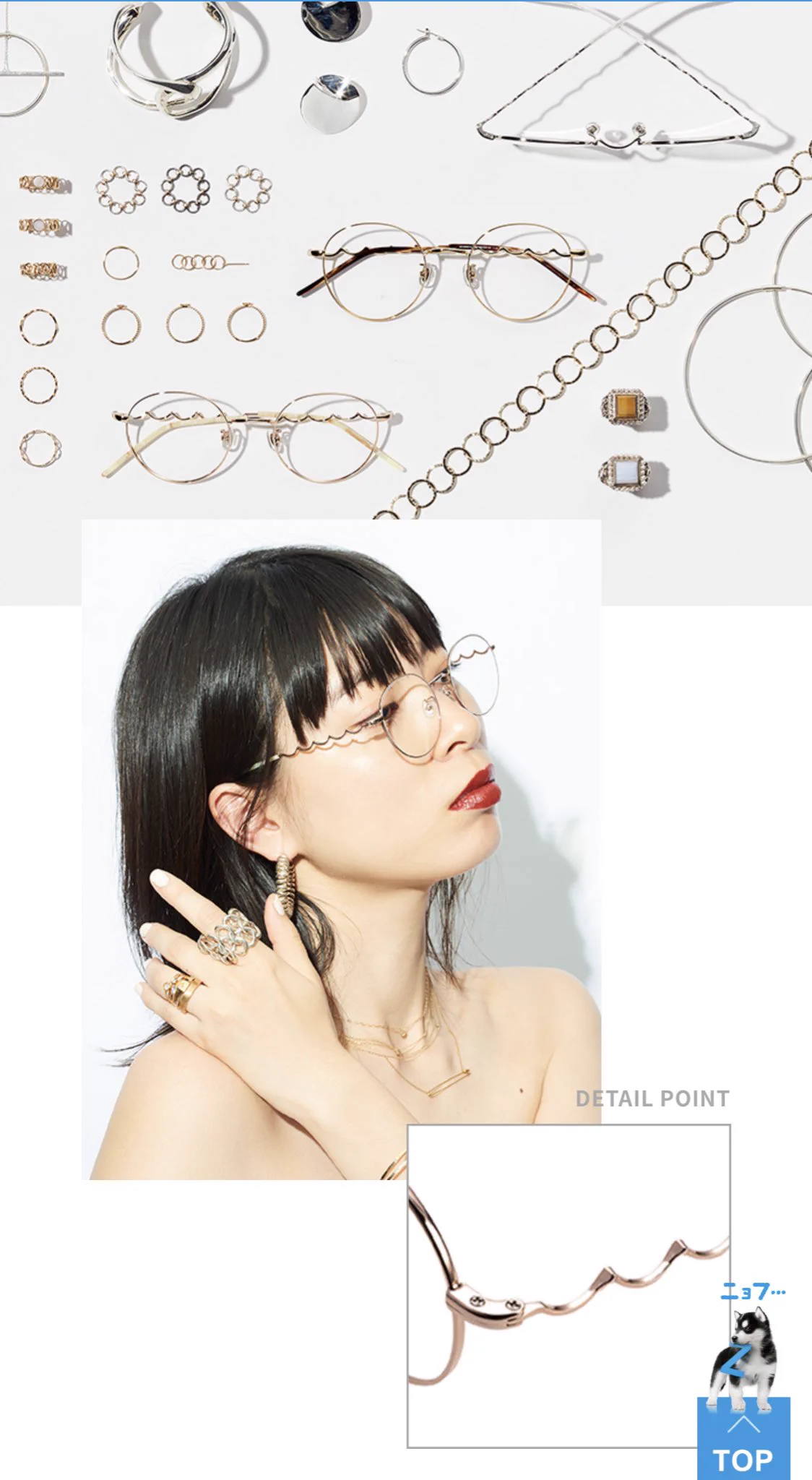 9月12日に発売するZoffのメガネがおしゃれすぎてすごい