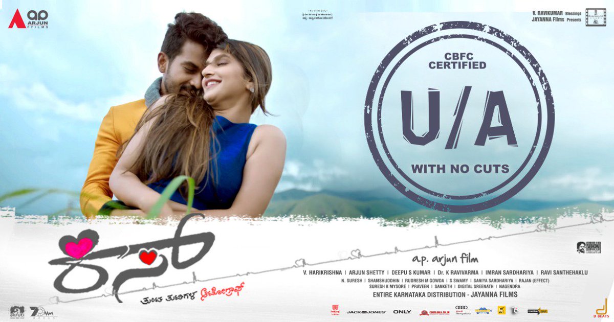 Trailer👉youtu.be/_RTKFJrhbZY

ಎಪಿ ಅರ್ಜುನ್ ನಿರ್ದೇಶನದ ಈಗಿನ ಜನರೇಷನ್ ಫ್ರೆಶ್ &amp; ಬ್ಯೂಟಿಫುಲ್ ಲವ್ ಸ್ಟೋರಿ ಸಿನಿಮಾ #ಕಿಸ್ ಸೆನ್ಸಾರ್ ಪ್ರಕ್ರಿಯೆ ಮುಗಿದಿದ್ದು "ಯು/ಎ" ಸರ್ಟಿಫಿಕೇಟ್ ಸಿಕ್ಕಿದೆ. ಅತಿ ಶೀಘ್ರದಲ್ಲಿ ನಿಮ್ಮ ಹತ್ತಿರದ ಚಿತ್ರಮಂದಿರಗಳಲ್ಲಿ ಕಿಸ್ ಆಟ ಶುರು 😍

#NamCinema #Kiss <a href="/AP_Arjun_film/">AP Arjun</a>