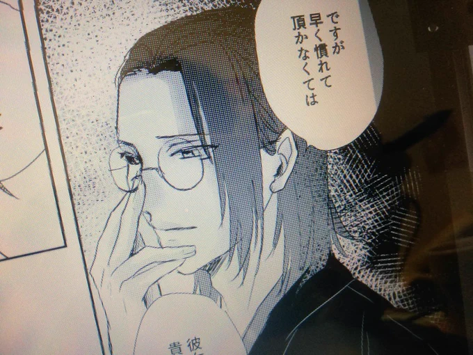 うわなんかめっちゃ好きな顔描けた……… 