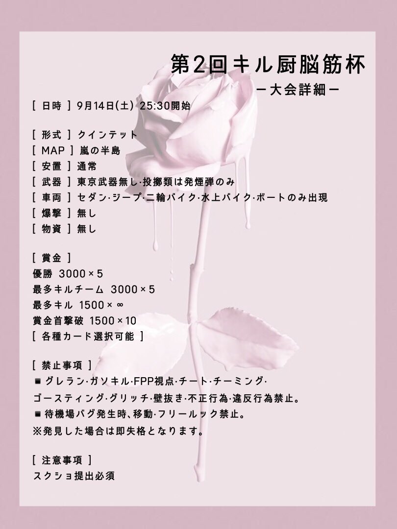 みおすんすん🧸🇶🇦 tweet media