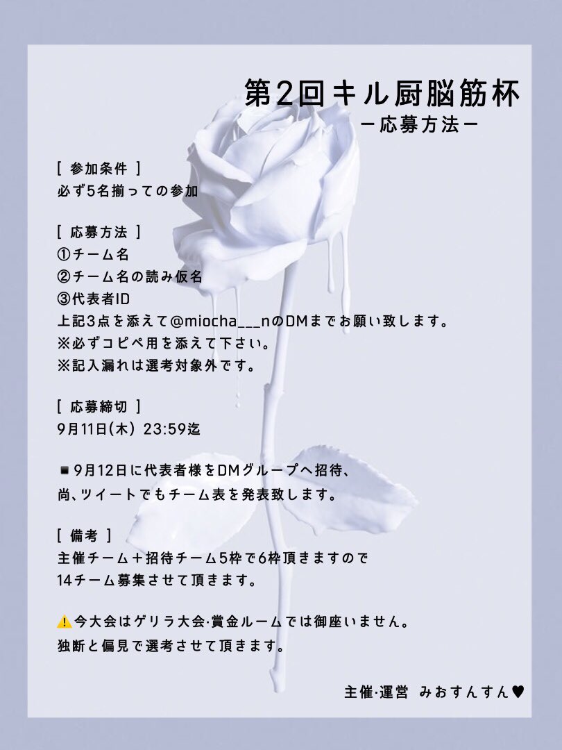 みおすんすん🧸🇶🇦 tweet media