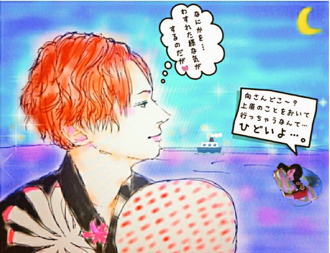 優しい目のtwitterイラスト検索結果 古い順