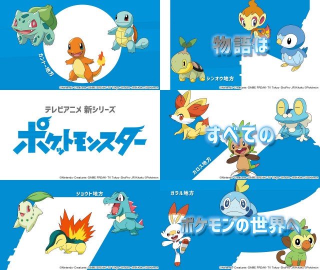 新シリーズ の評価や評判 感想など みんなの反応を1時間ごとにまとめて紹介 ついラン