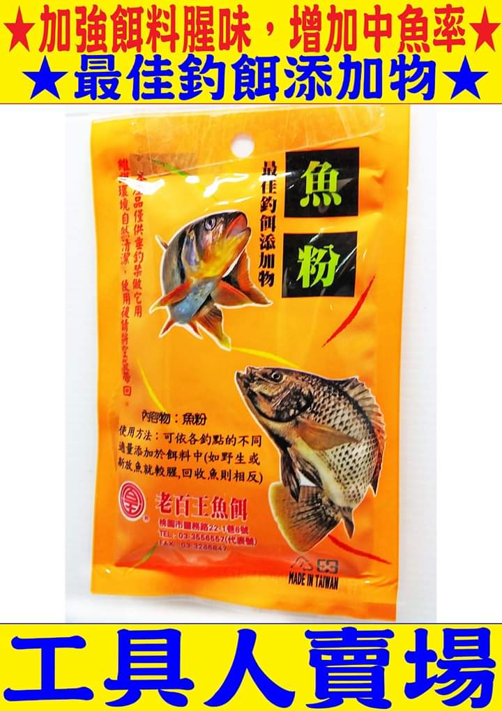 魚料 Twitter Search Twitter