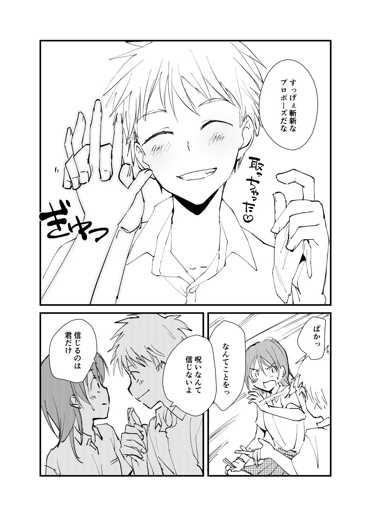 手袋をした女の子が手袋を外さない理由とその結末に地味にグッとくるww