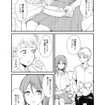 手袋をした女の子が手袋を外さない理由とその結末に地味にグッとくるw