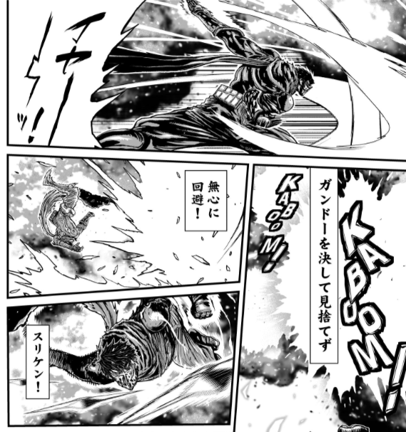 実況 ニンジャスレイヤーコミカライズ同時読書メント デス フロム アバブ セキバハラ ４ 二回目 Togetter